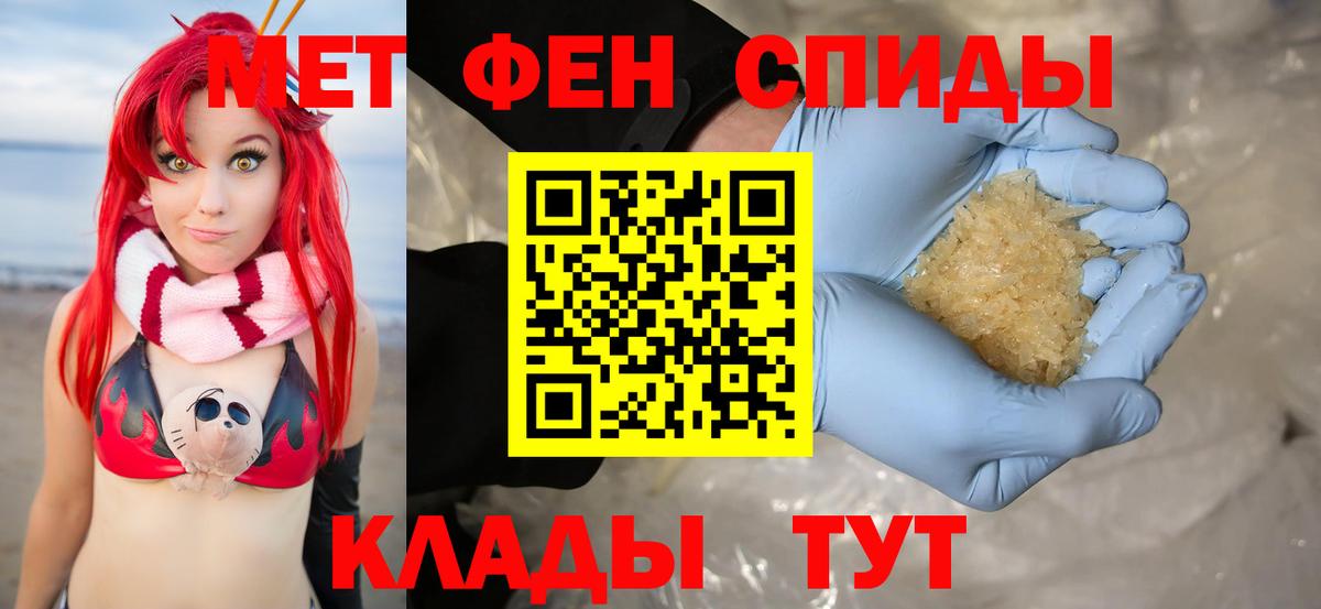 ссылка на мегу ONION  Вход с VPN  Кизилюрт  АМФЕТАМИН Розовый 