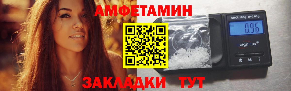 Amphetamine 98% Кизилюрт