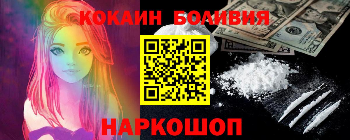 Кокаин  Вход с VPN  Кизилюрт  COCAIN 99%  КОКАИН Колумбийский 