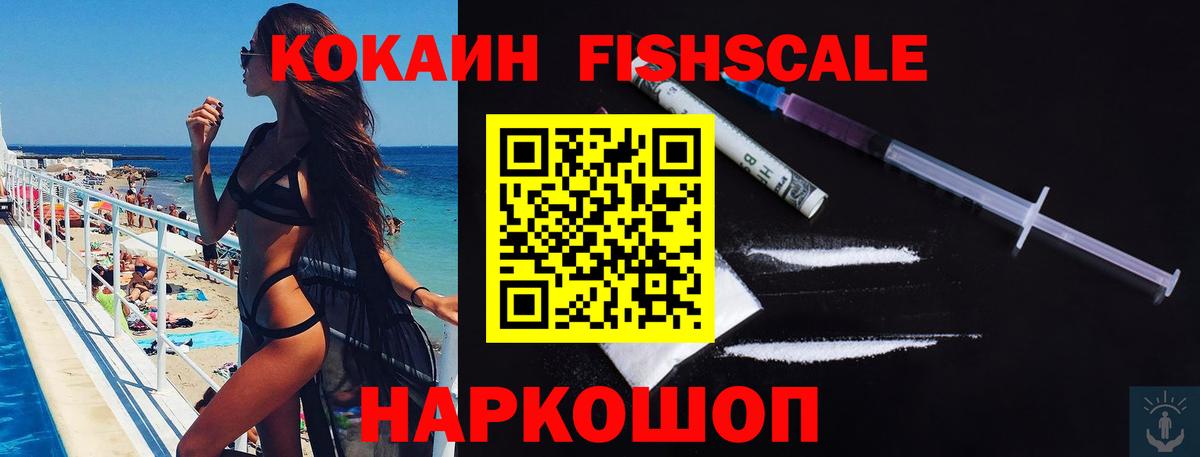 КОКАИН Боливия Кизилюрт