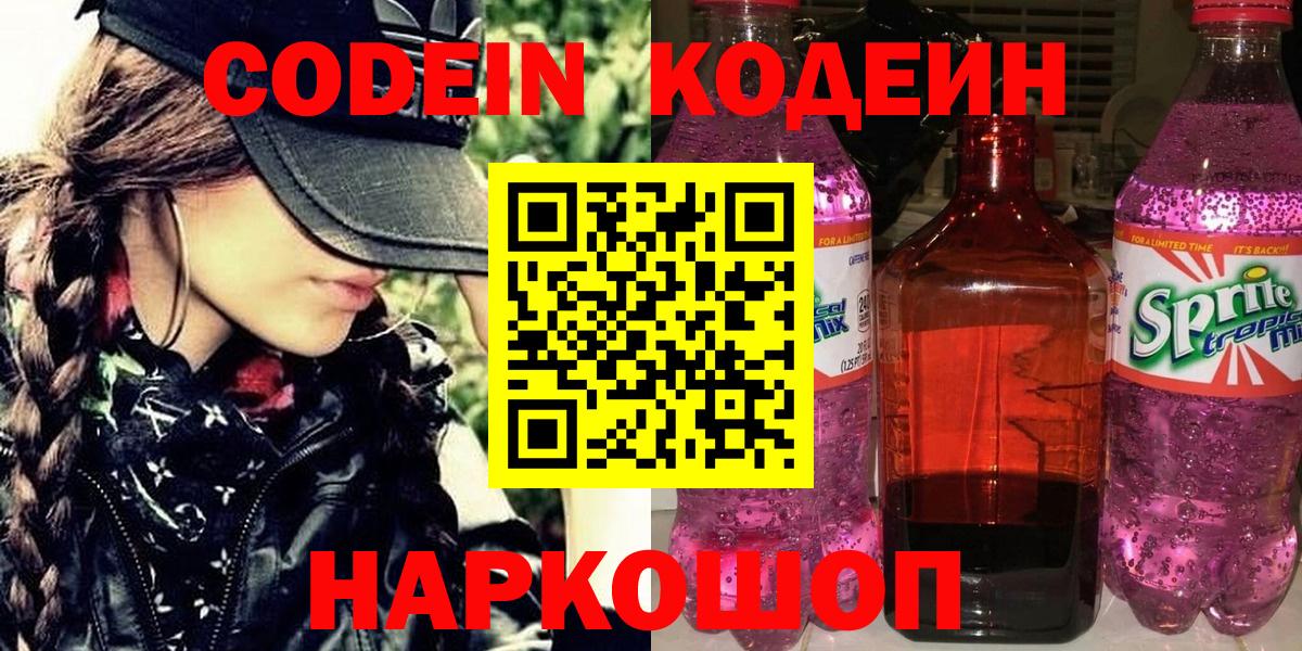 COCAIN  Вход с VPN  Бошки Шишки  МЕТ  Кизилюрт  ГАШИШ  МЕФ   Продажа наркотиков 