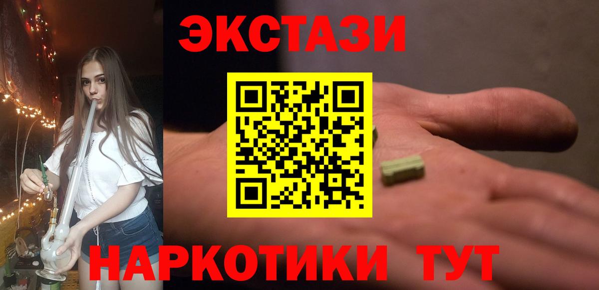 ЭКСТАЗИ Punisher Кизилюрт