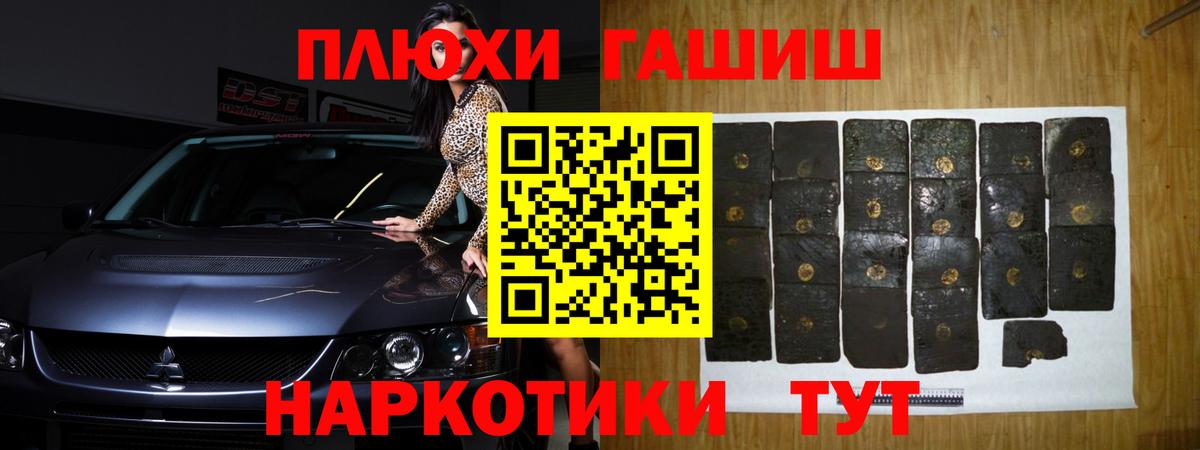 ГАШ гарик  Вход с VPN  ГАШ гашик  Кизилюрт 
