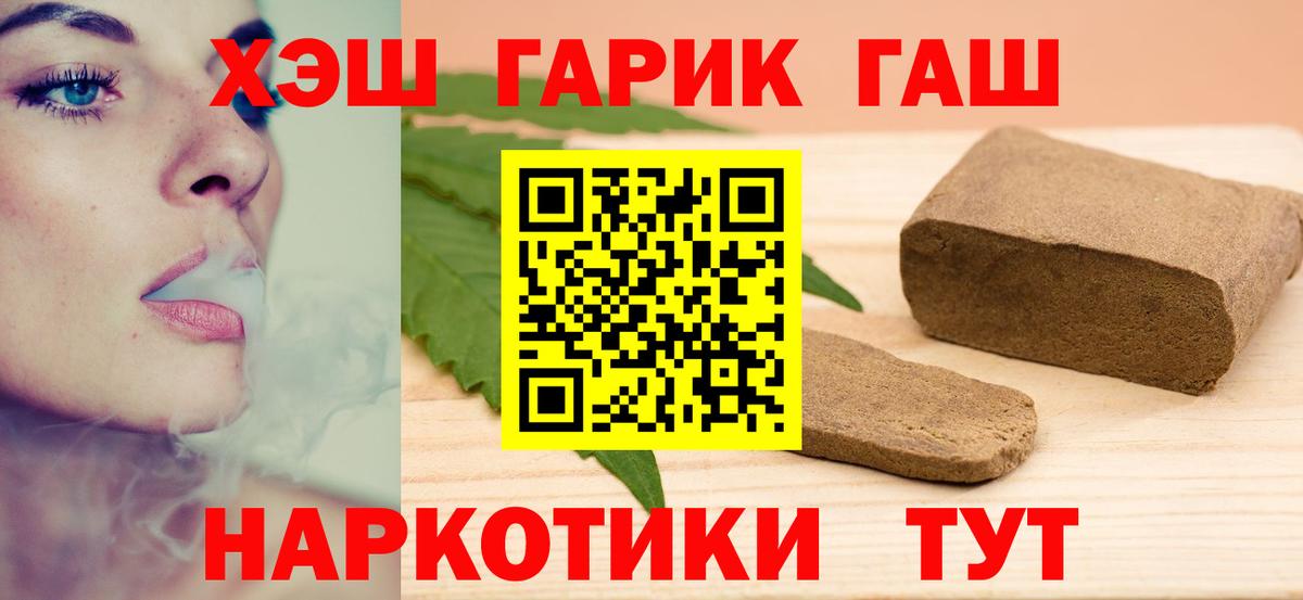 Гашиш Ice-O-Lator Кизилюрт
