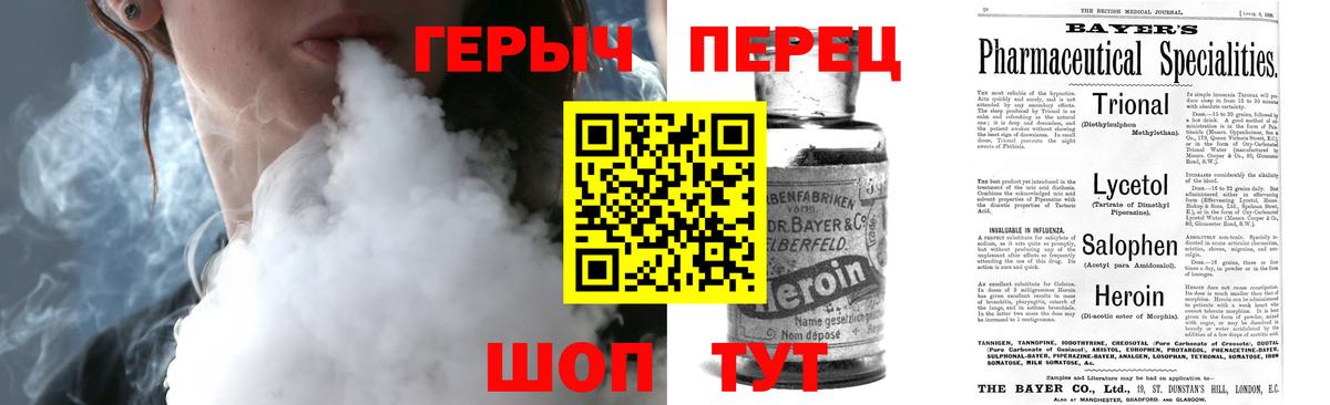 Героин гречка Кизилюрт