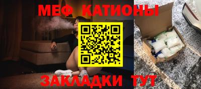 spice Краснокаменск