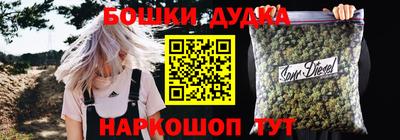 гашиш Краснодар