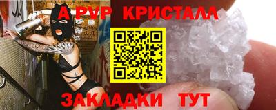 spice Краснокаменск