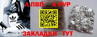 гашиш Краснодар