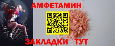 spice Краснокаменск