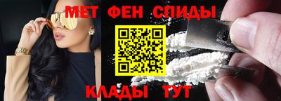 spice Краснокаменск