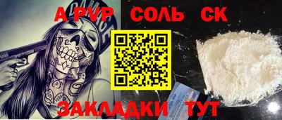 гашиш Краснодар