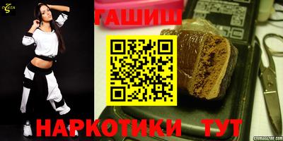 гашиш Краснодар