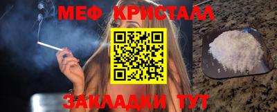 spice Краснокаменск