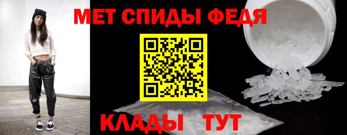 МЕТАМФЕТАМИН витя Кизилюрт