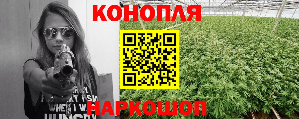 Каннабис Bruce Banner  Бошки Шишки конопля  Вход с VPN  Канабис VHQ  Кизилюрт  Шишки марихуана индика 