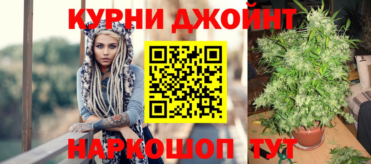 Бошки марихуана AK-47 Кизилюрт