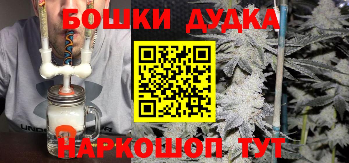 МЕТАМФЕТАМИН Кизилюрт
